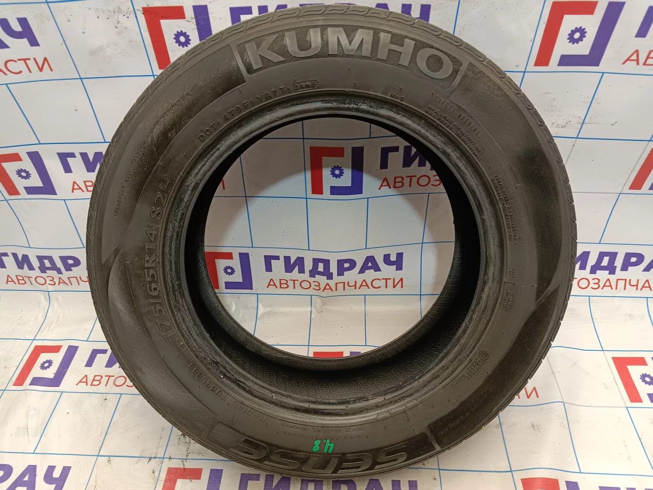 Шина летняя Kumho Sense 175/65/r14